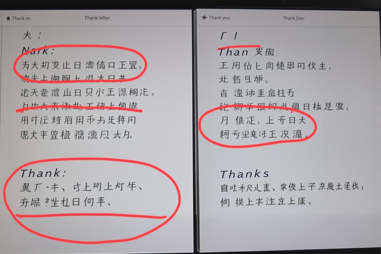 网友辣评：某选秀节目选手淘汰后的"感谢信"模板化引群嘲 - 51爆料王